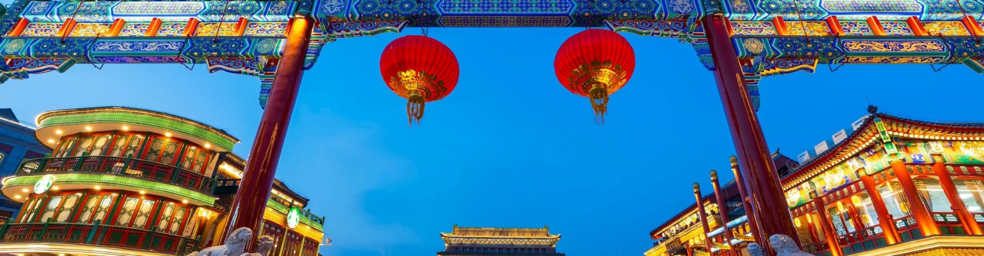 Beijing Street Scene