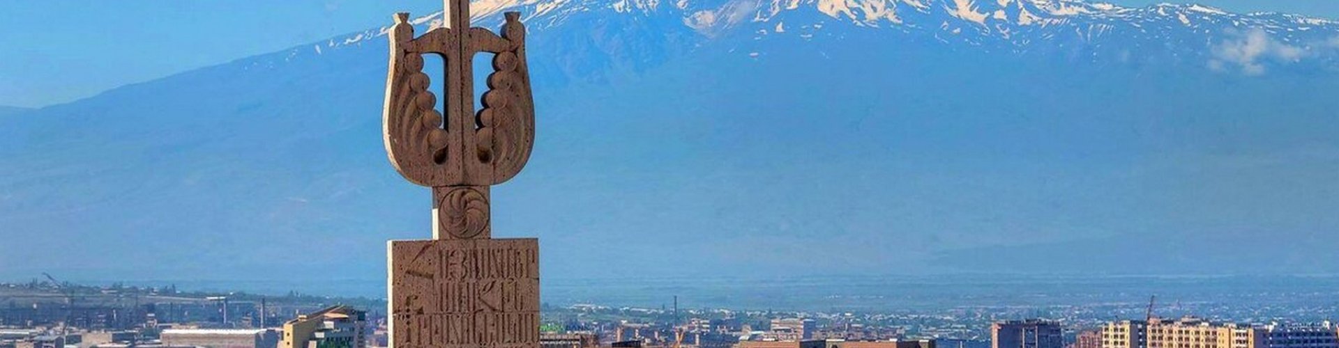 Yerevan cityscape at sunset